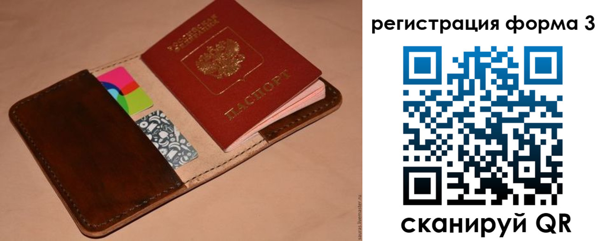прописка поиск в Снежинске